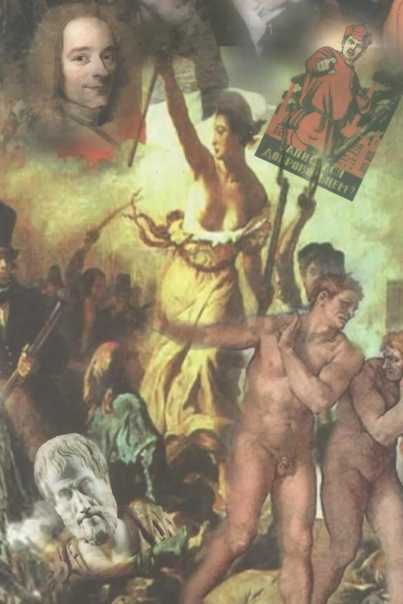 Collage artwork for the screenplay The World of the Perfect