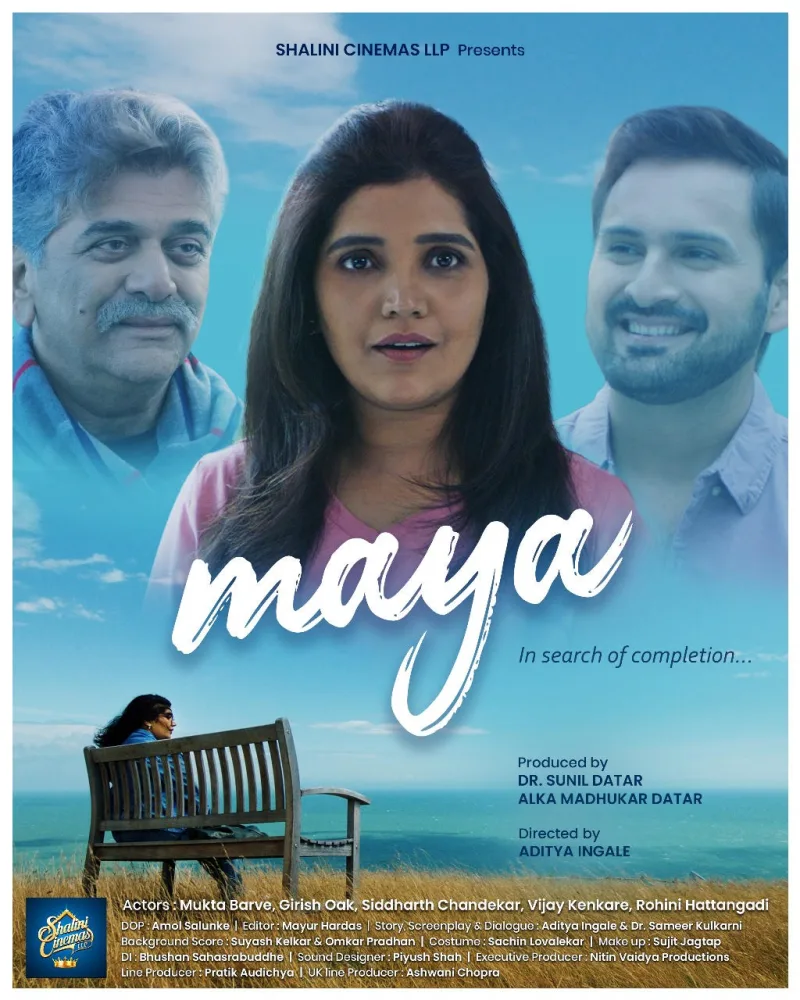 Poster for the film Maya